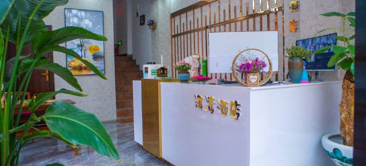 昭通洱湾酒店(昭阳区一中店)图片