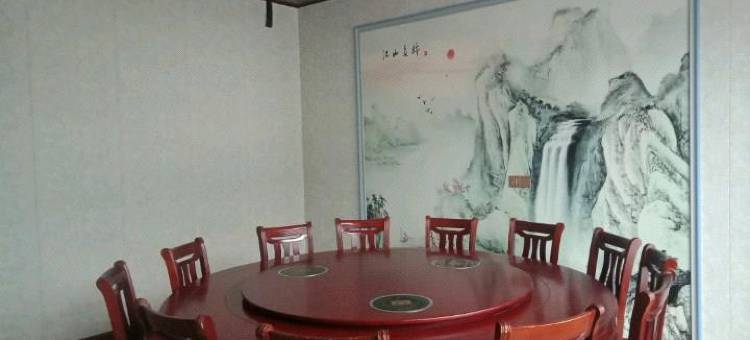 长阳伍鑫大酒店图片