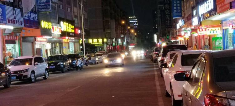 河源蜗居主题公寓图片