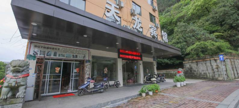 千岛湖天龙宾馆图片