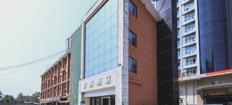 方圆酒店(郑州沙门地铁站店)图片