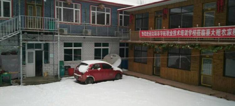 冰峪沟龙凤客栈图片