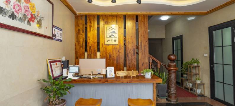 雁荡山如意楼民宿图片