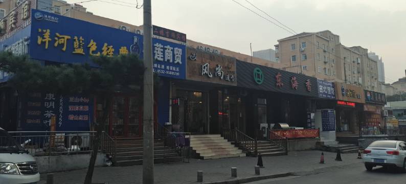 吉顺旅馆(青岛大学店)图片