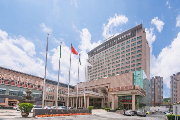 郑州逸泉国际酒店