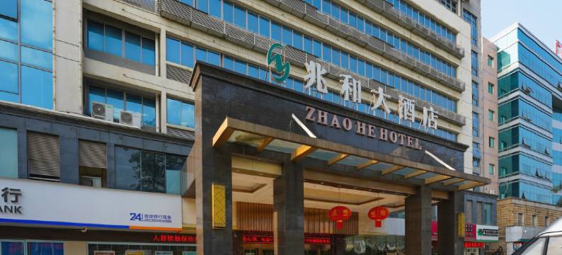 南宁兆和大酒店图片