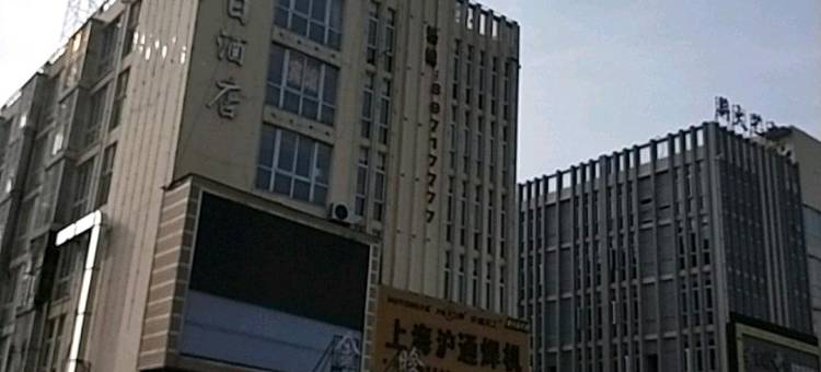 泰兴金晗假日酒店图片