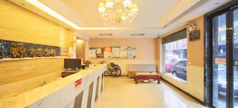 襄阳怡博源商务宾馆图片