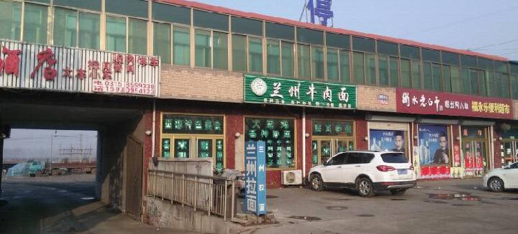 唐山荣昌快捷酒店图片