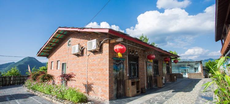 平利马盘山康养民宿图片