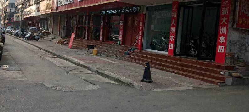 淅川聚源宾馆图片