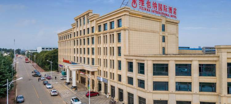 维也纳国际酒店(南昌安义博览中心客运站店)图片