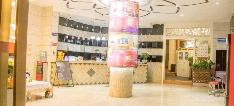 258主题酒店(蒙自文萃店)图片