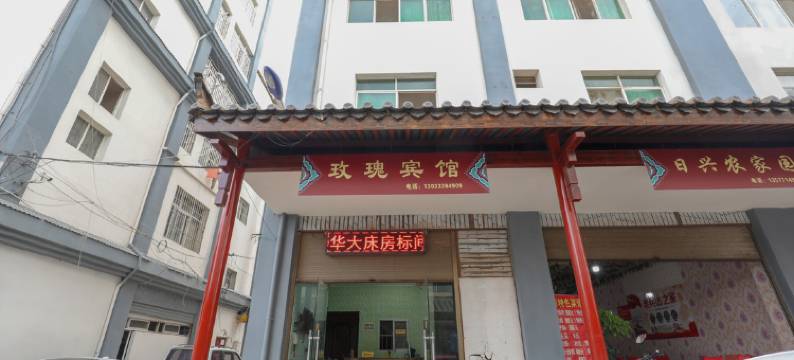 昆明玫瑰宾馆图片