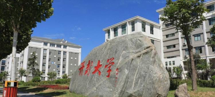 全季酒店(开封复兴大道万岁山大宋武侠城店)图片