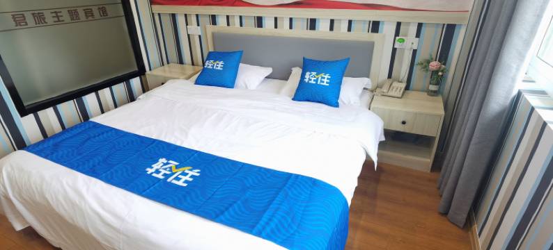 蚌埠君旅主题宾馆图片