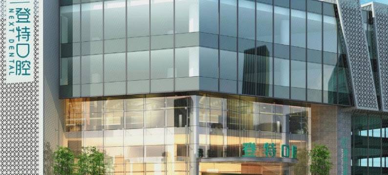 君御酒店(厦门明发商业广场店)图片