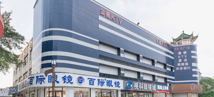 乐行乐宿酒店(福州海峡国际会展中心店)图片