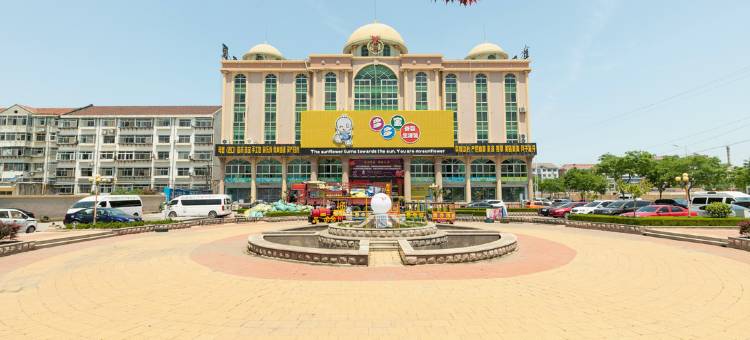 尚客优精选酒店(烟台牟平永安店)图片