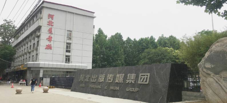 宾乐商务快捷酒店(水上公园西三庄地铁站店)图片