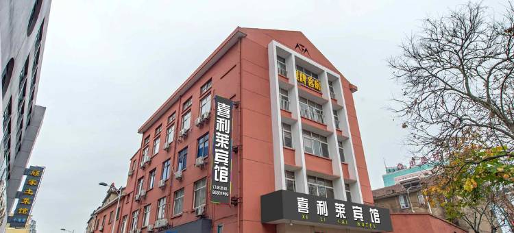 江阴喜利莱宾馆(澄江市中心中山公园地铁站店)图片