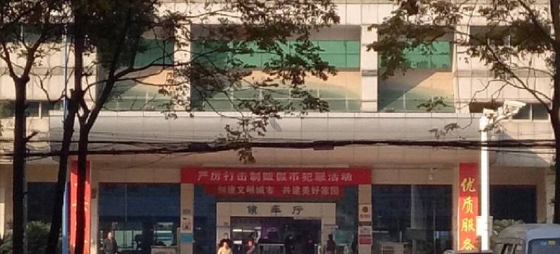 常德金蓉宾馆图片