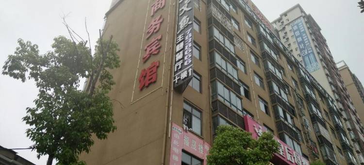 阳新福晟宾馆图片