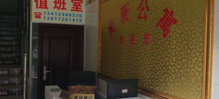 东莞美新住宿图片