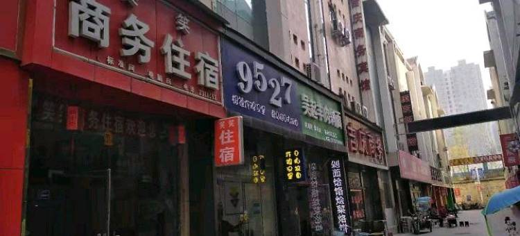 延安笑笑住宿部图片