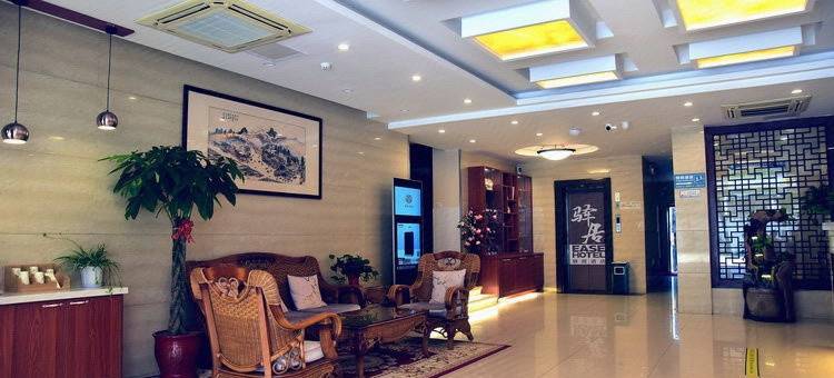 如家驿居酒店(扬州东关街个园店)图片