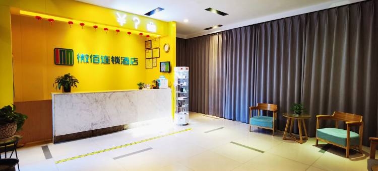 一路同行连锁酒店(合肥安徽大学贵池路店)图片