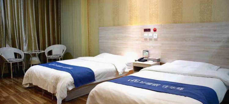 如家华驿酒店(昔阳江口西街店)图片