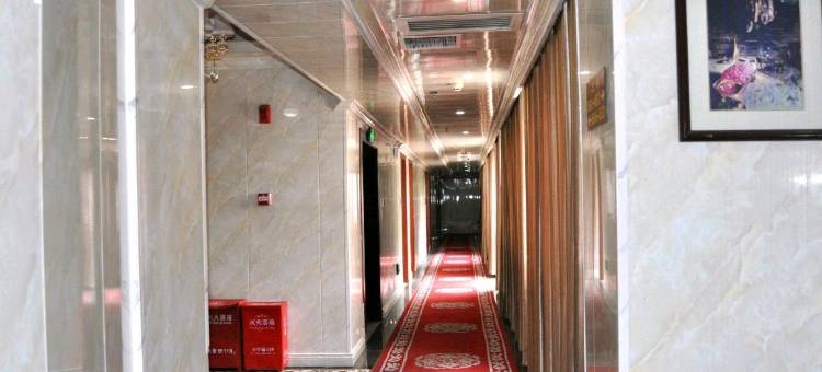 如家旗下华驿精选酒店(岳阳岳阳楼区站前路店)图片