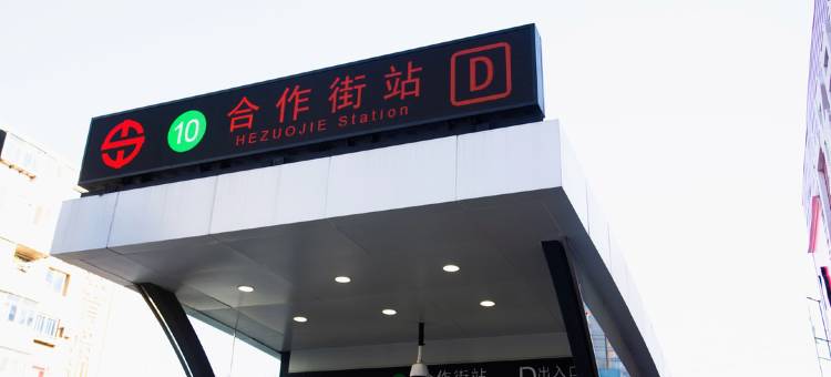 沈阳新豪煌旅馆图片