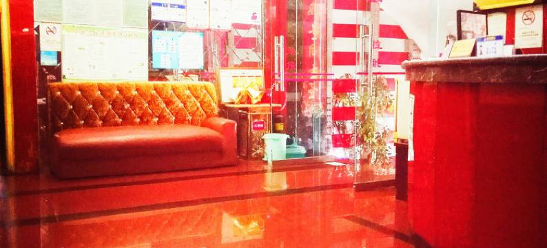 重庆丰豪宾馆图片