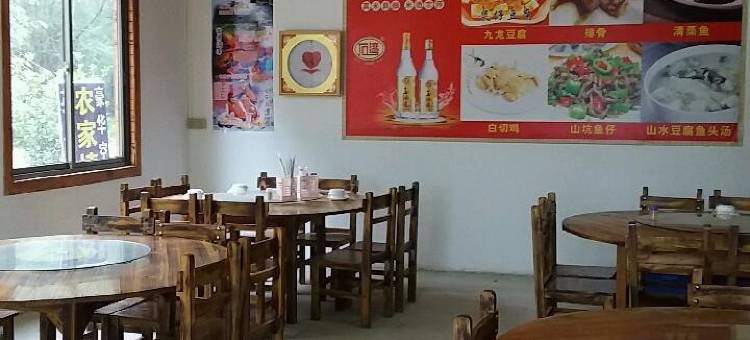 英德英西峰林大岗村农家乐图片