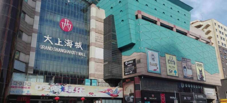 铂威酒店(郑州五一公园锦艺城店)图片