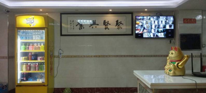 潮州聚丰商务公寓图片