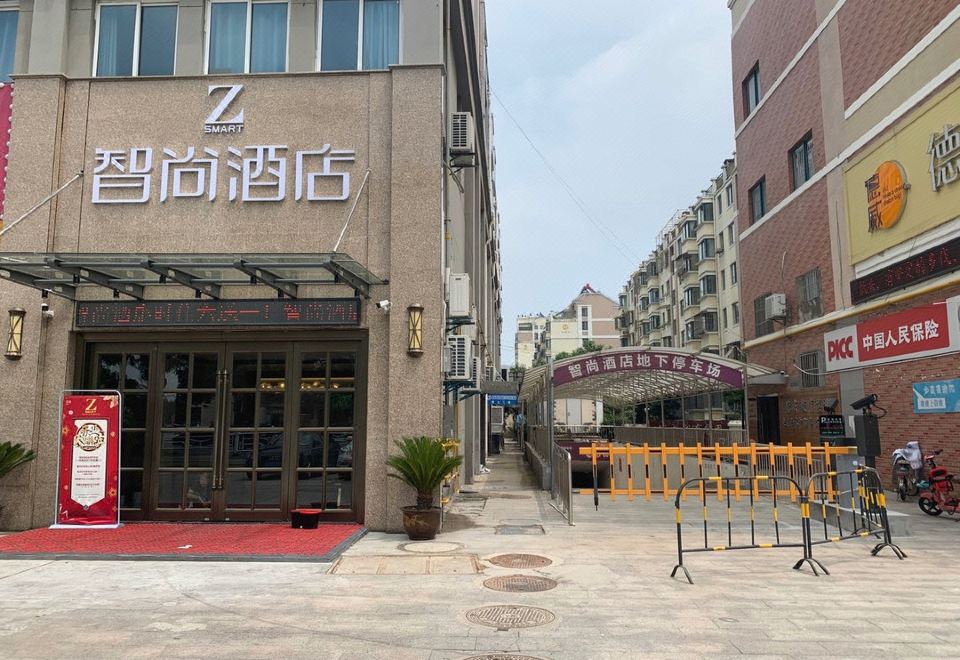 Zsmart Hotel (Jinhu Middle School) Hotel Overview