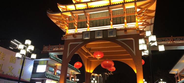 如家酒店·neo(韶关东站百年东街店)图片