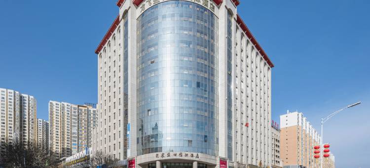 延安龙飞盛世国际酒店图片