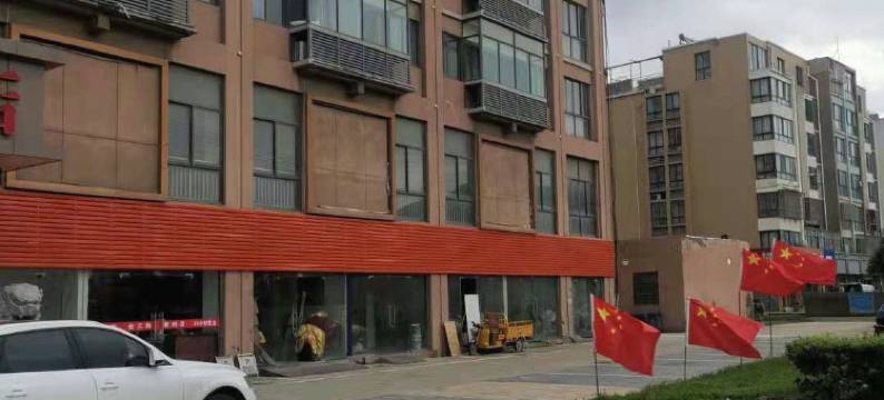 苏豪大酒店(连云港火车东站店)图片