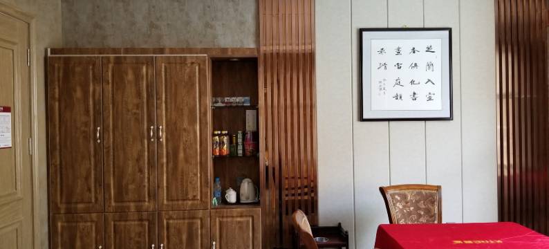 渭源会鑫宾馆图片