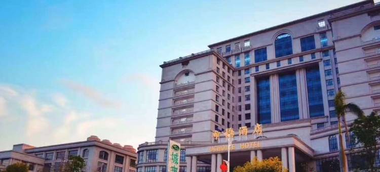 揭西希桥酒店图片