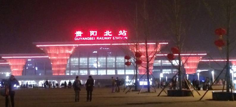 贵阳大城小家酒店式公寓图片