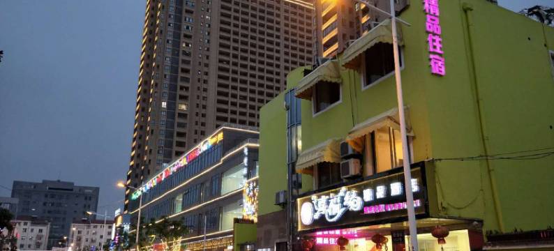 苏州喜福缘精品酒店图片