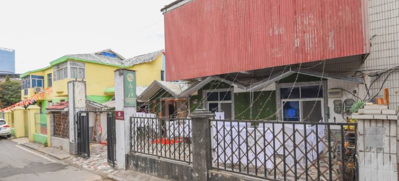 合肥不二民宿图片