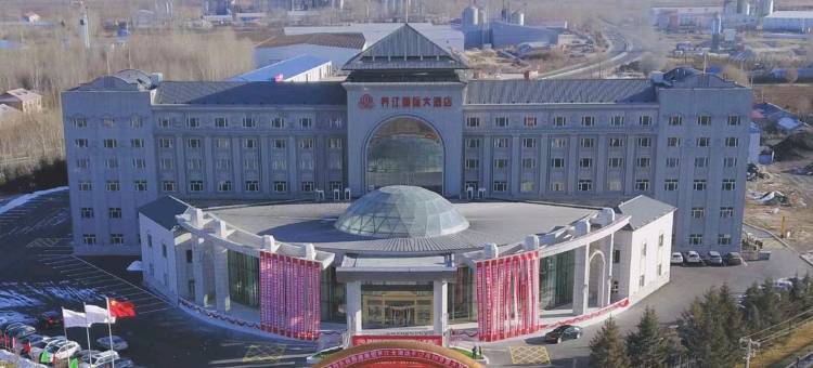 萝北界江国际大酒店图片