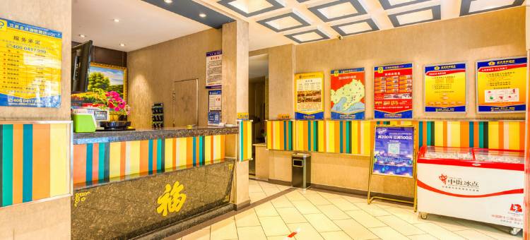 艾居连锁酒店(大石桥火车站北店)图片