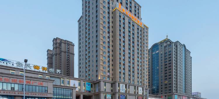 维也纳国际酒店(包头正翔国际万达广场店)图片